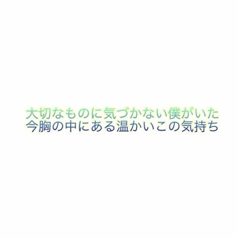 砂の我愛羅さんのミクチャ動画 明日は合唱コンクールです 皆さんのエールをください 超作るのが雑だったのは見逃して