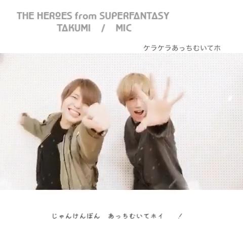 らいと Klemaさんのミクチャ動画 メンバーのtakumi Superfantasy Tk とケラケラさんの曲で踊ったよーっ