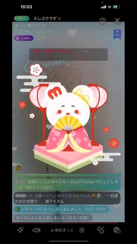 1800万ユーザーが使うライブ＆動画コミュニティアプリ ミクチャ