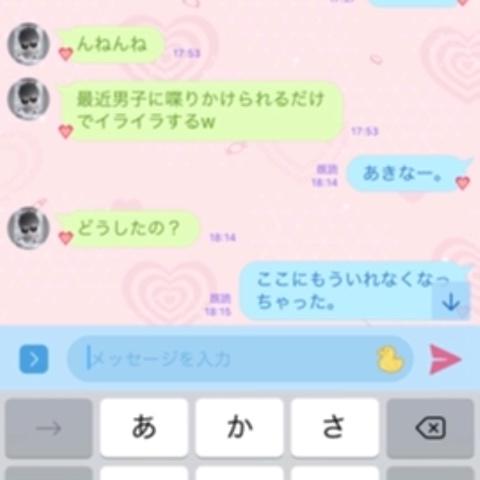 Line 歌詞ドッキリ 友達 Line 歌詞ドッキリ 友達 曲