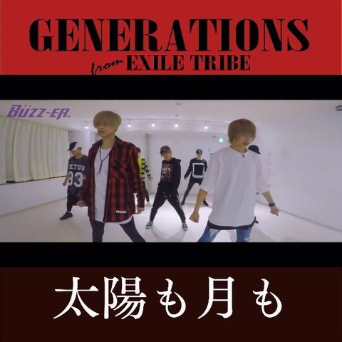 Generations From Exile Tribeダンスコンテスト