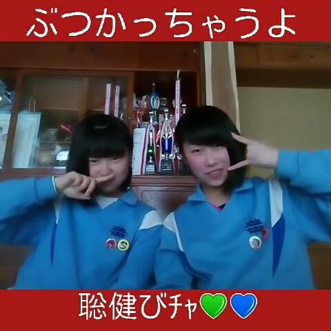 藤ヶ谷太輔 井上瑞稀 瑠花 さんのミクチャ動画 聡健びﾁｬ 初投稿 ぶつかっちゃうよ Sexy Zone ｱﾝﾁ リンク 先
