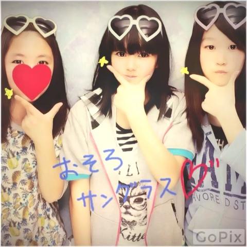 ♥ayana様♥ （AYANA♡おじゃなっちゃんさんのムービー
