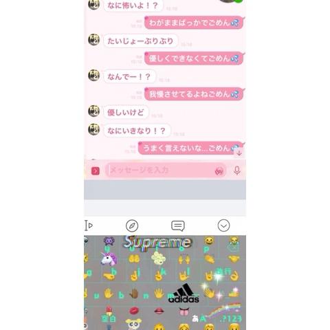 Rina Slime さんのミクチャ動画 歌詞ドッキリ 初の歌詞ドッキリでした むっちゃドキドキしてたけどまんまと 引っ掛かってく