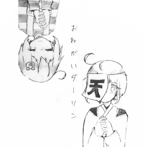 みんと さんのミクチャ動画 また我々だですす がんばった ゾムロボと鬱シャオですん