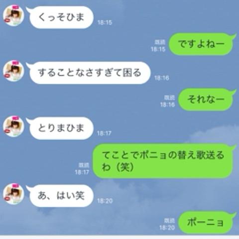 Karinさんのミクチャ動画 友達に崖の上のポニョの替え歌送ってみた 久しぶりやけすごく編集が下手になってるけどlikeお願