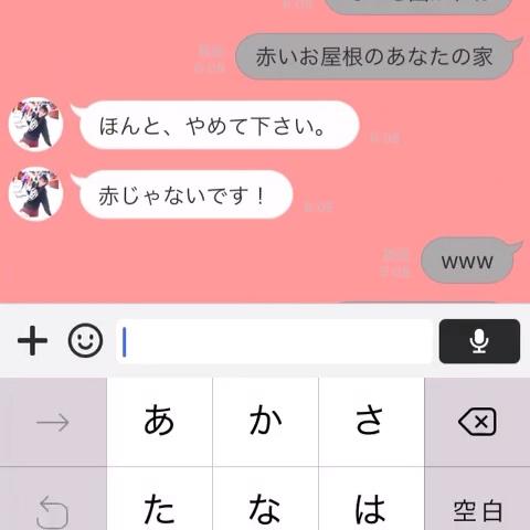 あんころりんちょさんのミクチャ動画 歌詞ドッキリ ストーカーの唄 後輩の くるぱんまん