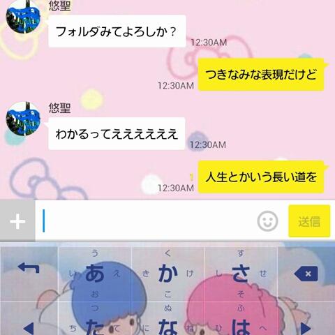 腐 遊さんのミクチャ動画 伊東歌詞太郎さん アイロニです