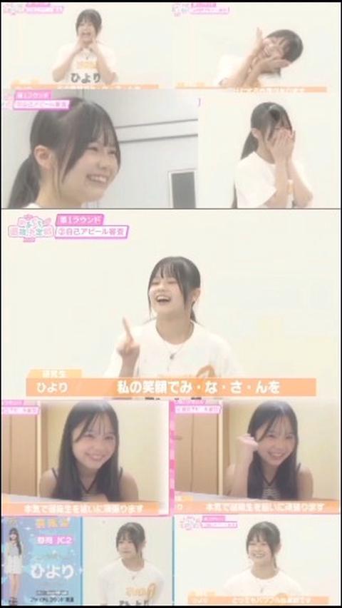 ひより絶対1位！！！絶対選抜生なろ！！！🦕 #めるぷち #ひより #ひよ