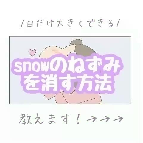 あゆ さんのミクチャ動画 お待たせしました たくさんのlikeとファンありがとうございます めっちゃ急いで作ったのでわ