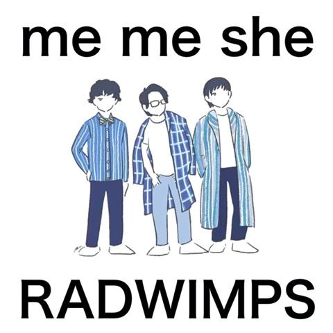 A O I R Oさんのミクチャ動画 Me Me She Radwimps Aoiroカバー