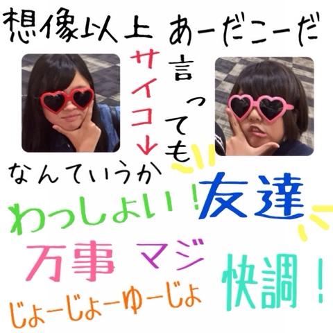 ゆんくさんのミクチャ動画 ヒャダインのじょーじょーゆーじょーです 歌詞を間違えてるとこあるけどきにしないでください