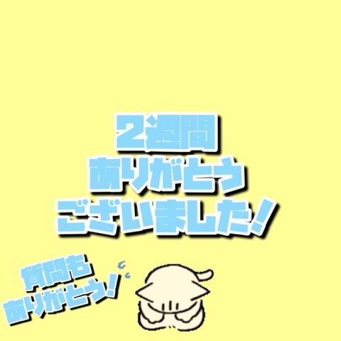 1800万ユーザーが使うライブ＆動画コミュニティアプリ ミクチャ