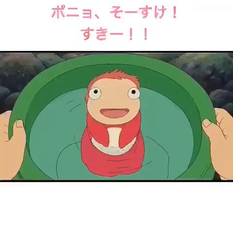 泥ぬまさんのミクチャ動画 そーすけはすごく可愛い ポニョこわいよwww