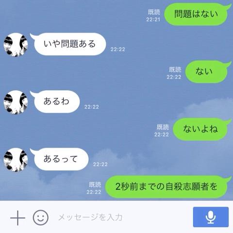 3 Ka I Toさんのミクチャ動画 歌詞ドッキリ 9 いとこに Radwimpsの歌でpart5