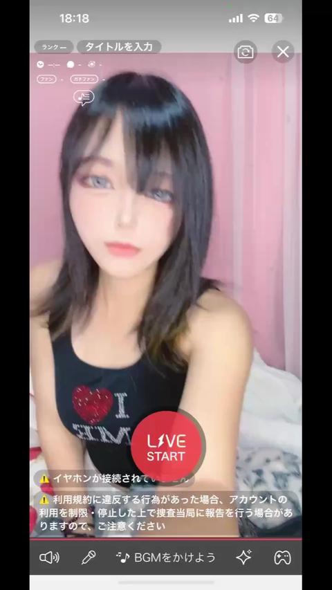 ちゃろアカウント ちゃろ on X