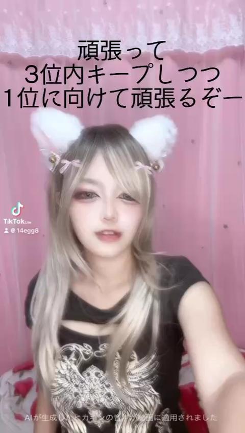 ちゃろアカウント ユーザーアカウント制御の画面キャプチャする方法