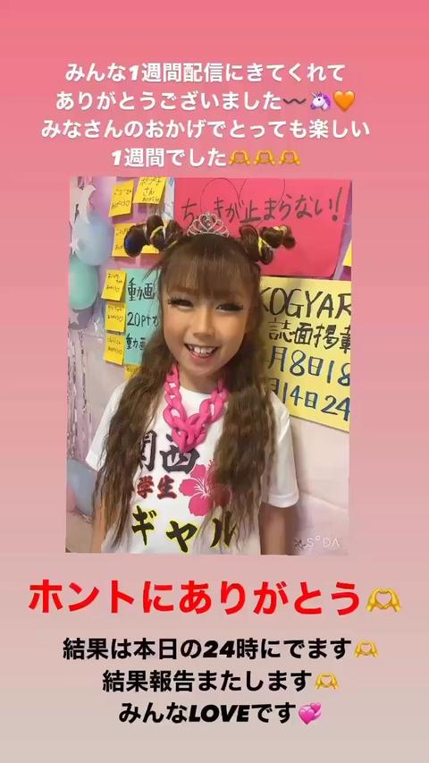 ちびじゅな🦄🧡さんのムービー - ミクチャ (MIXCHANNEL) ちびじゅな🦄🧡さんのムービー - ミクチャ (MIXCHANNEL)