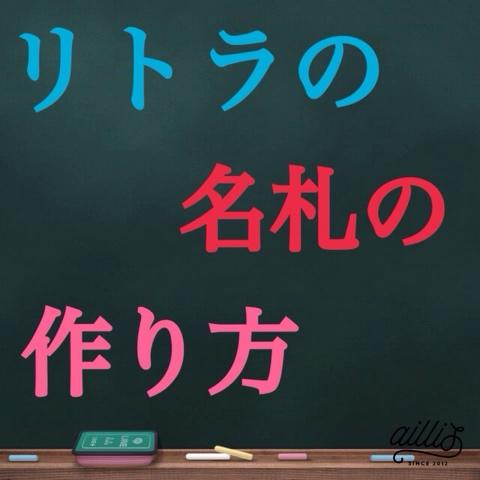 N島しゅう 親愛魂参戦済 さんのミクチャ動画 切れてるところもあると思います すいません 皆さん作ってみてください Twitterのrt