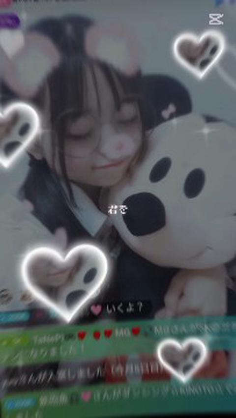 Mitchy様❣️専用ページ 1800万ユーザーが使うライブ＆動画コミュニティアプリ ミクチャ