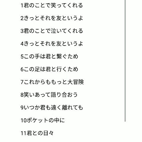 ゆら たこ さんのミクチャ動画 1人何個でもってわけにはいかないので一人一個で出す時は名前を書いてください音楽もつけといてね