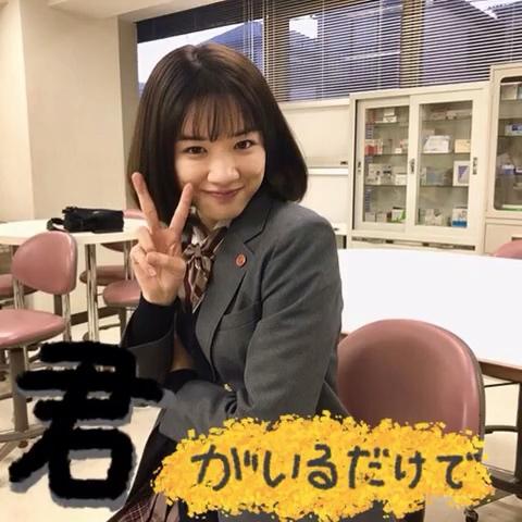 いち か 永野