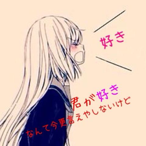 フラレガールさんのミクチャ動画 レトルトアイロニーという今はまっている曲です