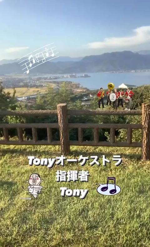 Tony  Actor さんのミクチャ動画 -  Tonyオーケストラ