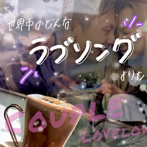 100 万 回 の i love you 歌詞