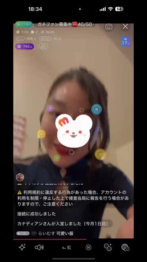 ゆきんこ様へ2019年 6回 4年 のをプラス1つたして3つまとめた分 ゆきんこ🦋🫧#美少女図鑑DAYさんのムービー - ミクチャ (MIXCHANNEL)