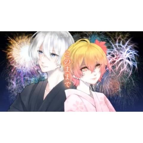 打上花火歌いました フルはYouTubeにあります！！！ イラスト動画/久埜クルム 歌 MIX/きーきょん 歌/P丸様。 夏の思い出にどうぞ〜〜