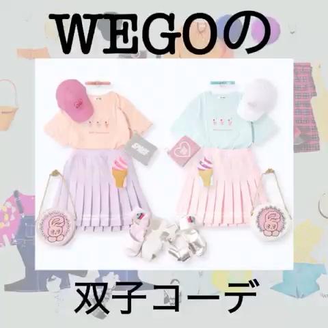 個人 ルー 花火 Wego 双子 コーデ 夏 Kw Corp Jp