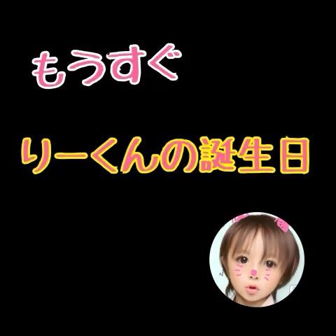 りーくん ri_kun (@ri_kun2) • Instagram photos and videos