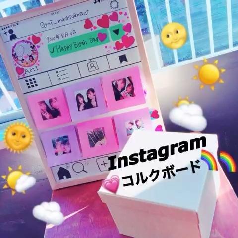 Yuna さんのミクチャ動画 Instagram風コルクボード
