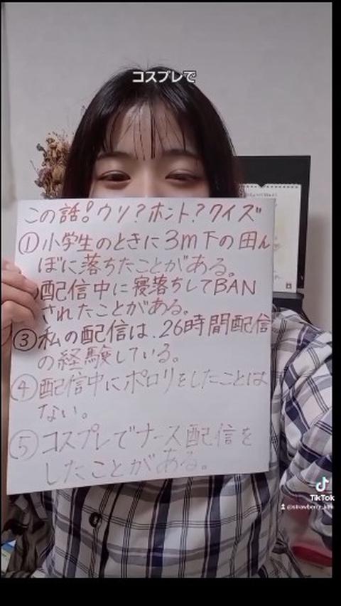 小学生　ポロリ 2023/04/02 毎日投稿 エイプリルフール企画 どうでしたか！？！？ 参加してくださった方 ありがとうございました！ #保育学生 #毎日投稿  #エイプリルフール #大正ロマン - ミクチャ (MIXCHANNEL)