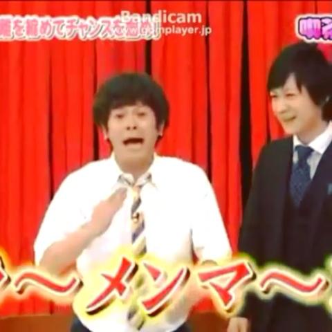 流れ星 ちゅうえい 東南西北白撥中ラーメンマーン😂😂😂 面白いと思っ