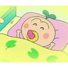 あずみ
