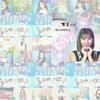 ほのりん♥低浮上→多い