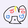 カゲオボ