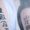 イワ