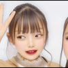 カエデ