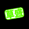 🤾‍♀️ミートグッバイ🤾‍♀️