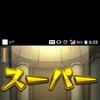 シュウシラカワ