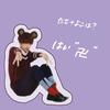 ☺︎︎minami☺︎︎