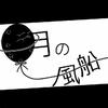 まなみ