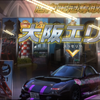 スゥセリサ