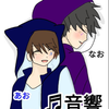 音響