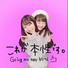 しいな🌸