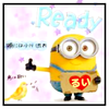 るい