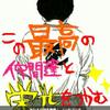けいみ